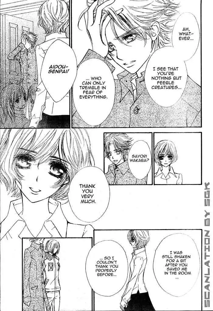 Vampire Knight Chapter 47 21